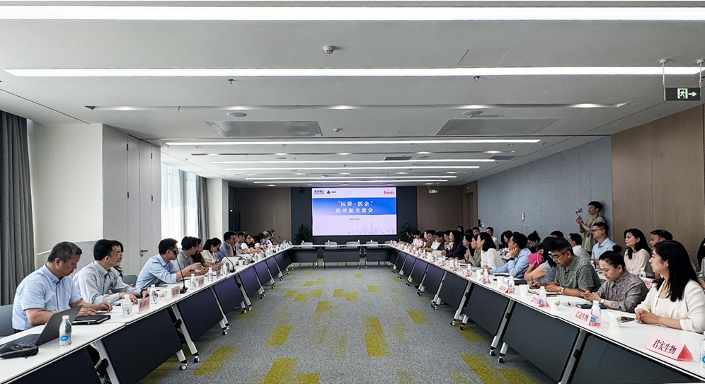 政府开放月 | 足球即时比分
举办“医保-医企”面对面交流会