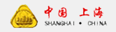 中国上海